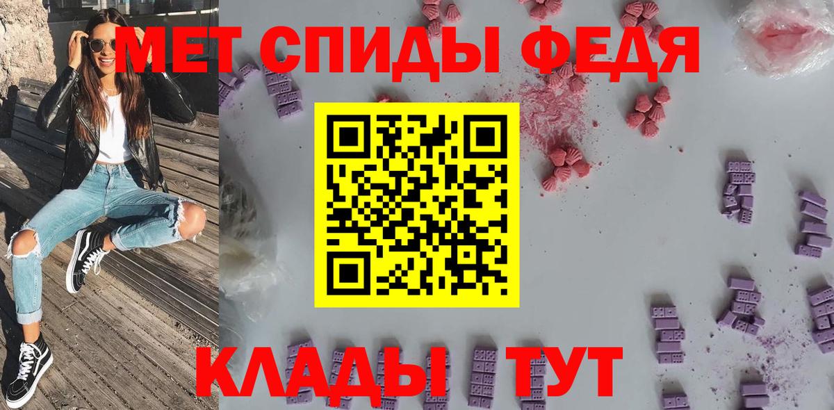 Amphetamine  Вход с VPN  Тольятти  Амфетамин  Amphetamine 98% 
