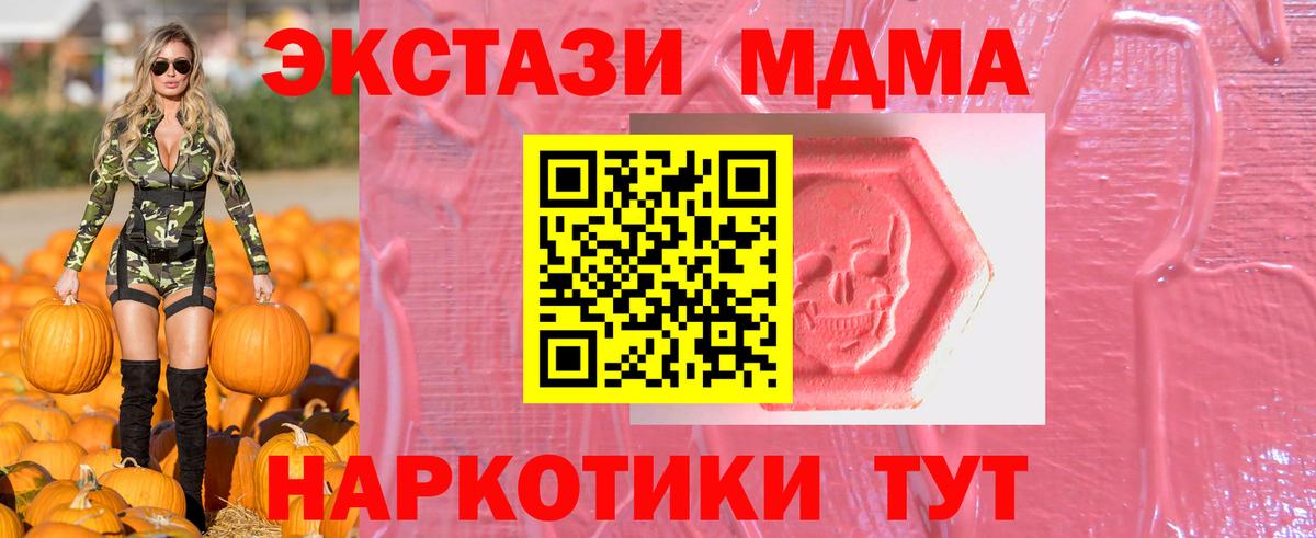 Экстази круглые Тольятти