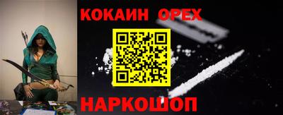 мяу мяу мука Гагарин