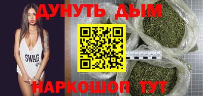 гашишное масло Гай