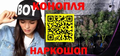 гашишное масло Гай