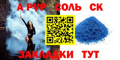 гашишное масло Гай