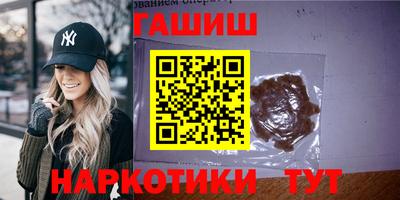 мяу мяу мука Гагарин