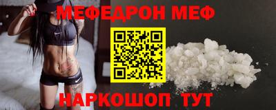 мяу мяу мука Гагарин