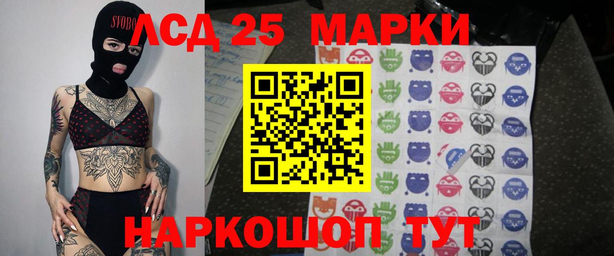 Лсд 25 экстази кислота  Вход с VPN  ЛСД экстази ecstasy  Тольятти 