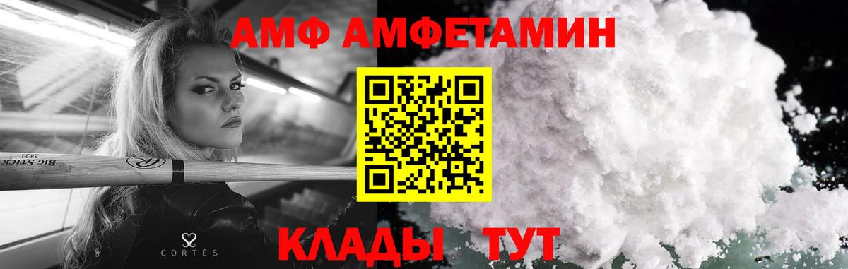 Тольятти  Первитин  Метамфетамин Methamphetamine  Вход с VPN  Метамфетамин Methamphetamine 