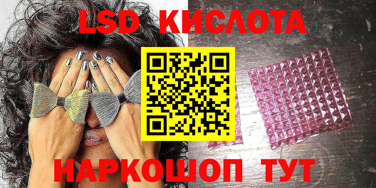 Наркотические марки 1,5мг Тольятти