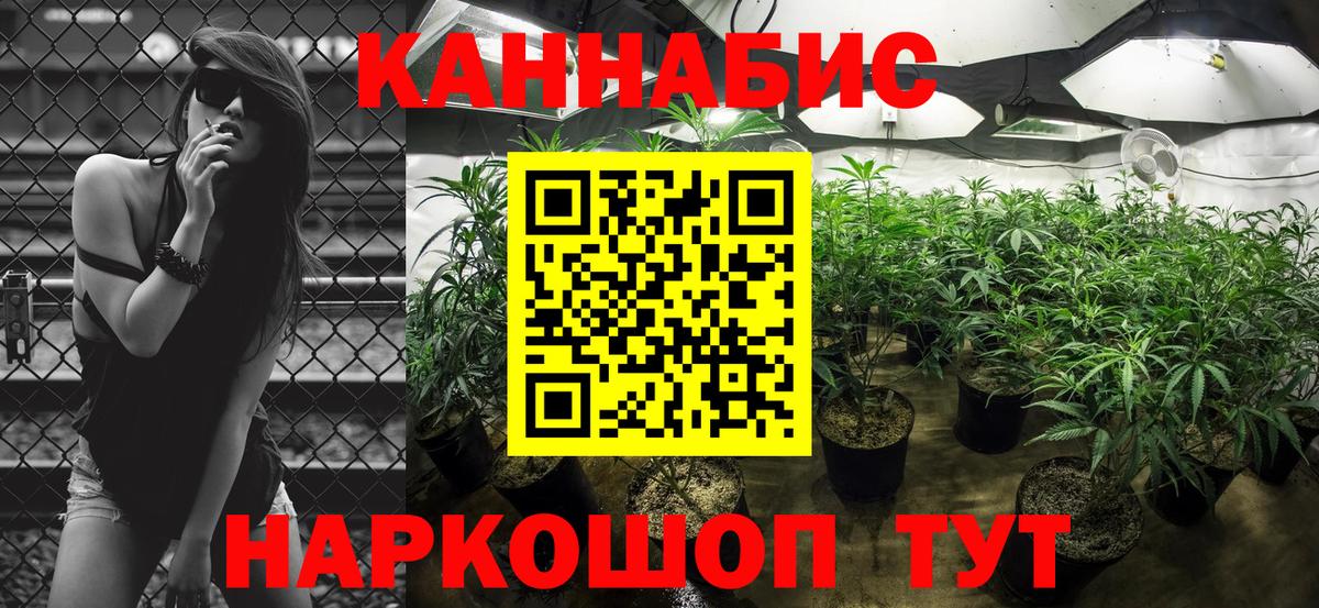 Бошки марихуана тримм Тольятти